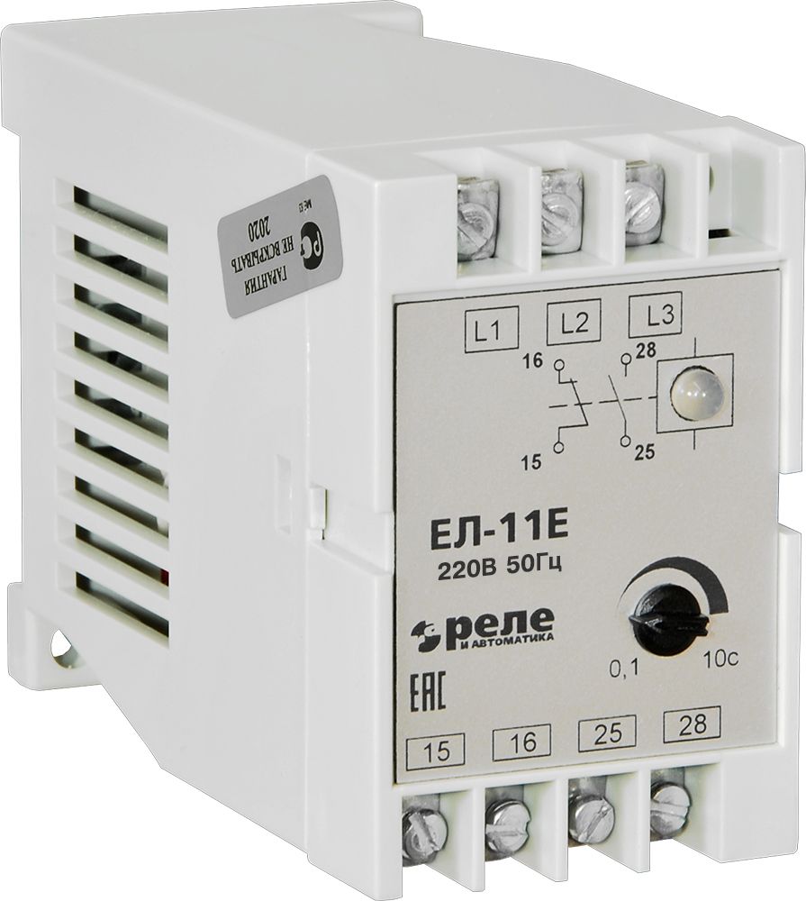 Реле контроля трехфазного напряжения ЕЛ-11Е 220В 50Гц задержка срабатывания 0,1…10с, ток контактов исполнительного реле 5А, 1з+1р, УХЛ4