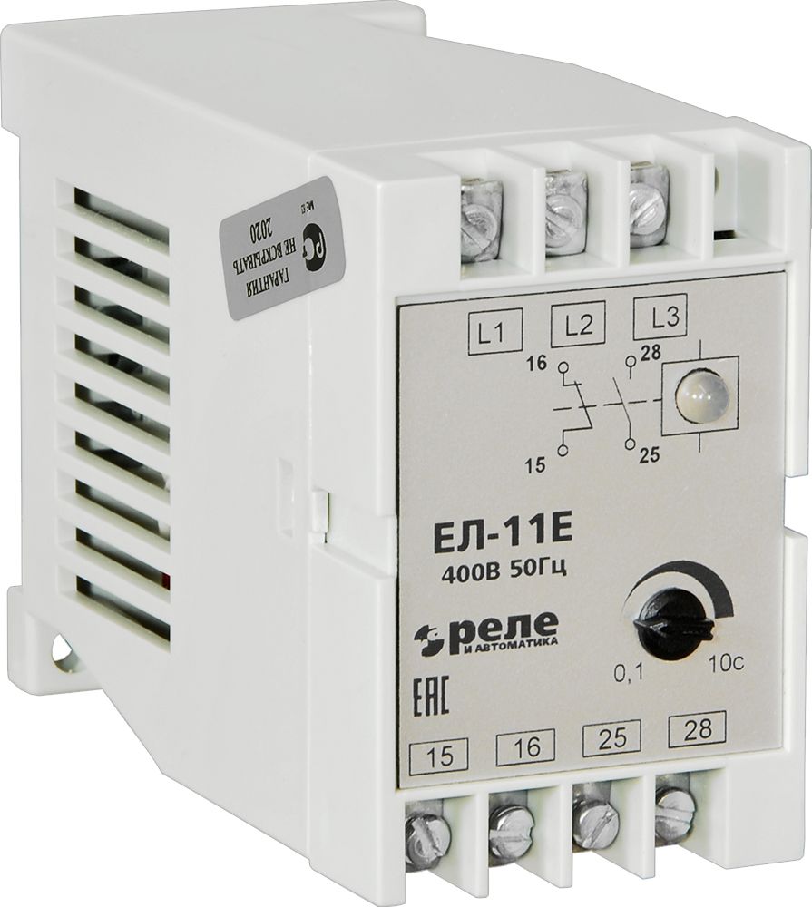 Реле контроля трехфазного напряжения ЕЛ-11Е 400В 50Гц задержка срабатывания 0,1…10с, ток контактов исполнительного реле 5А, 1з+1р, УХЛ4