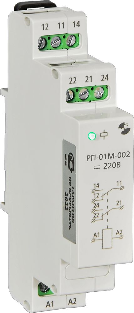 Реле промежуточное РП-01М-002 24В 50Гц/пост., максимальный коммутируемый ток контактов 16А, 2п, УХЛ4