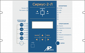 Сириус-2-Л и Сириус-21-Л