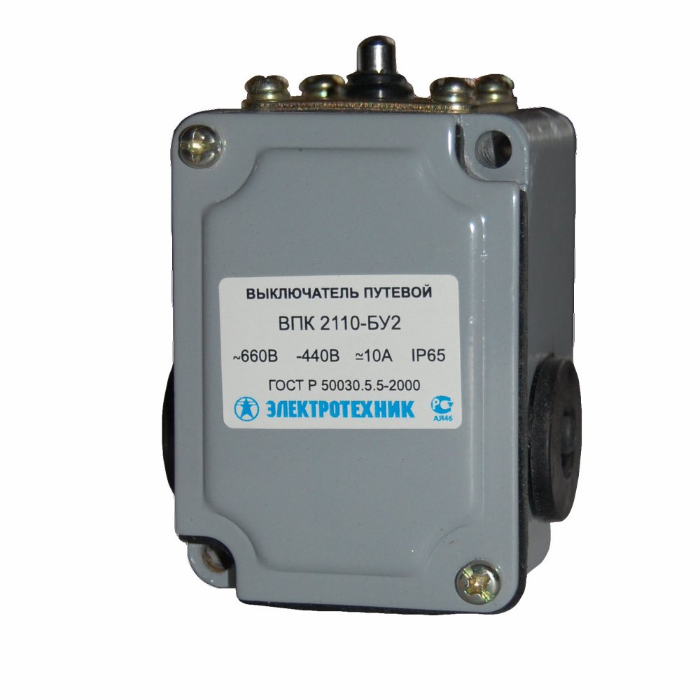 ВПК-2110-БУ2, толкатель, IP65 (ЭТ)