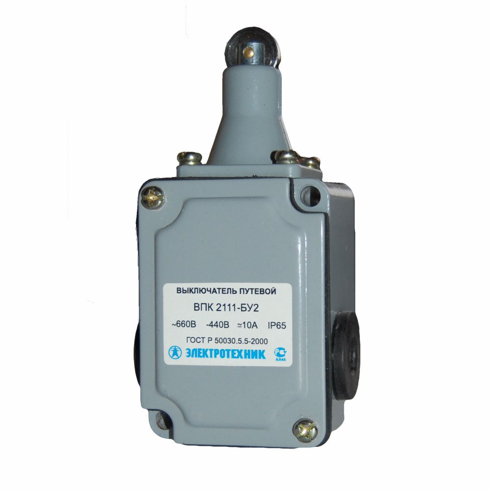 ВПК-2111-БУ2, толкатель с роликом, IP65  (ЭТ)