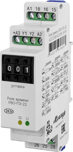Реле РВО-П3-22 ACDC24/AC230В УХЛ4