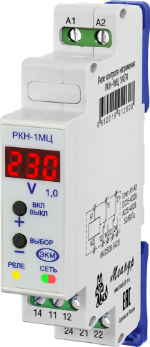 Реле РКН-1МЦ DC10-60В УХЛ4